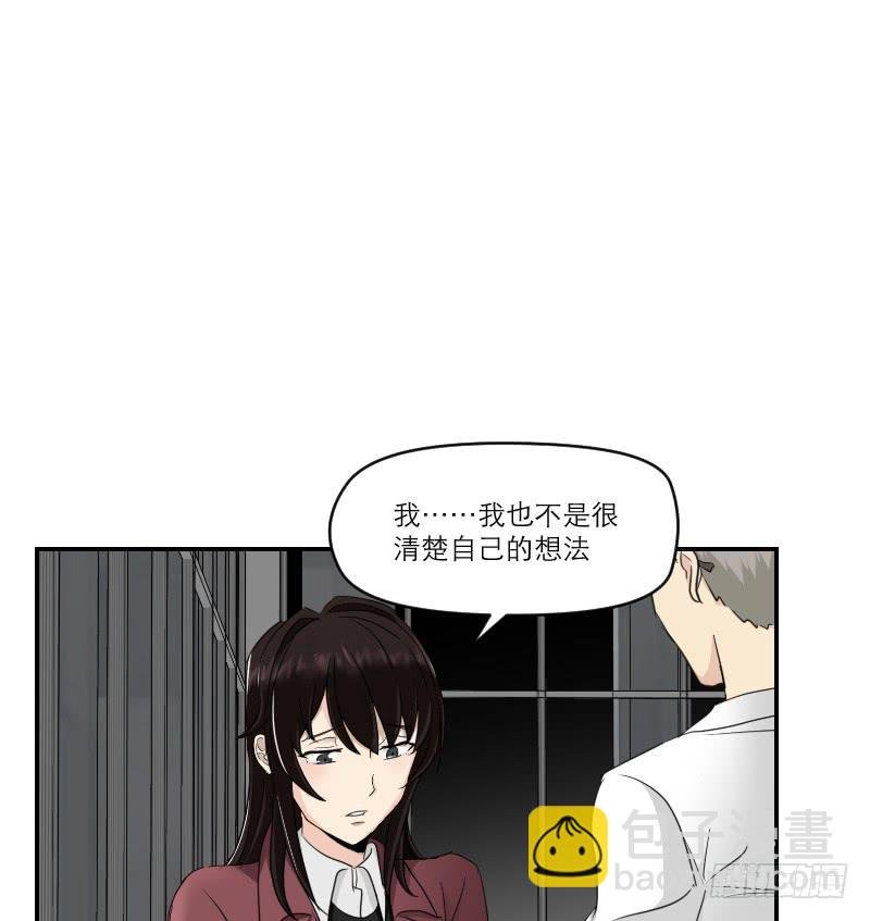 归来（2）