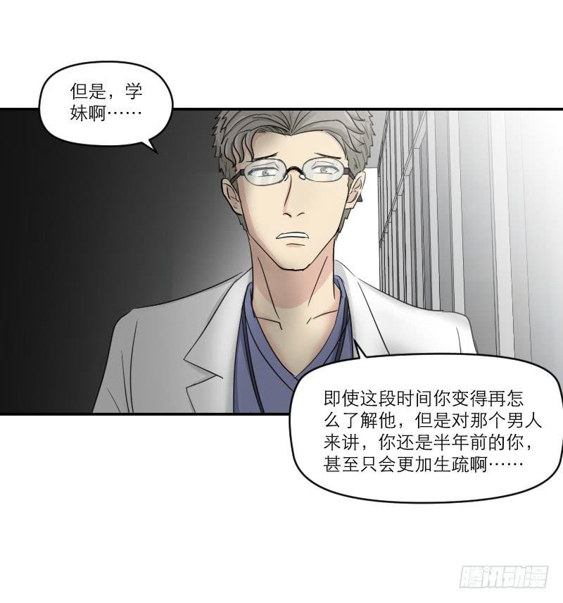 归来（2）
