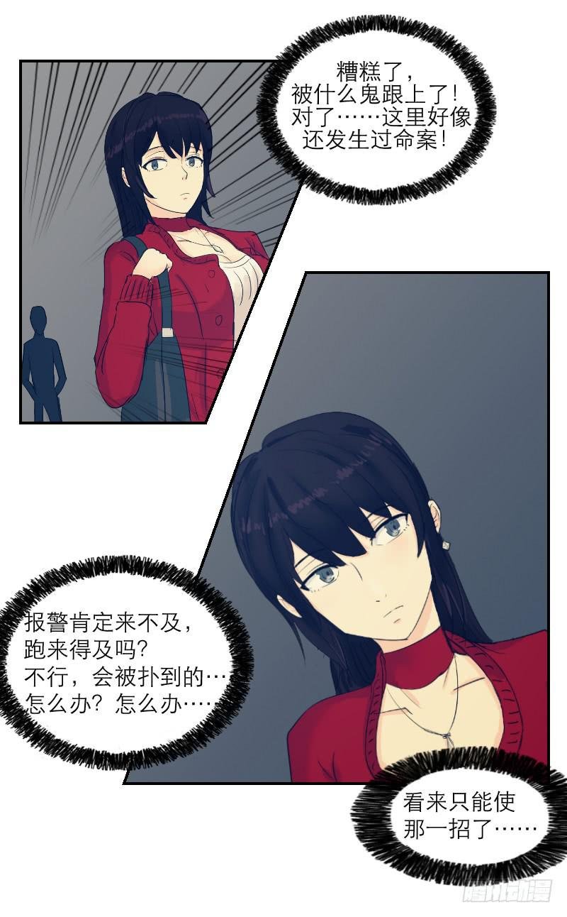 无家可归的男人（3）