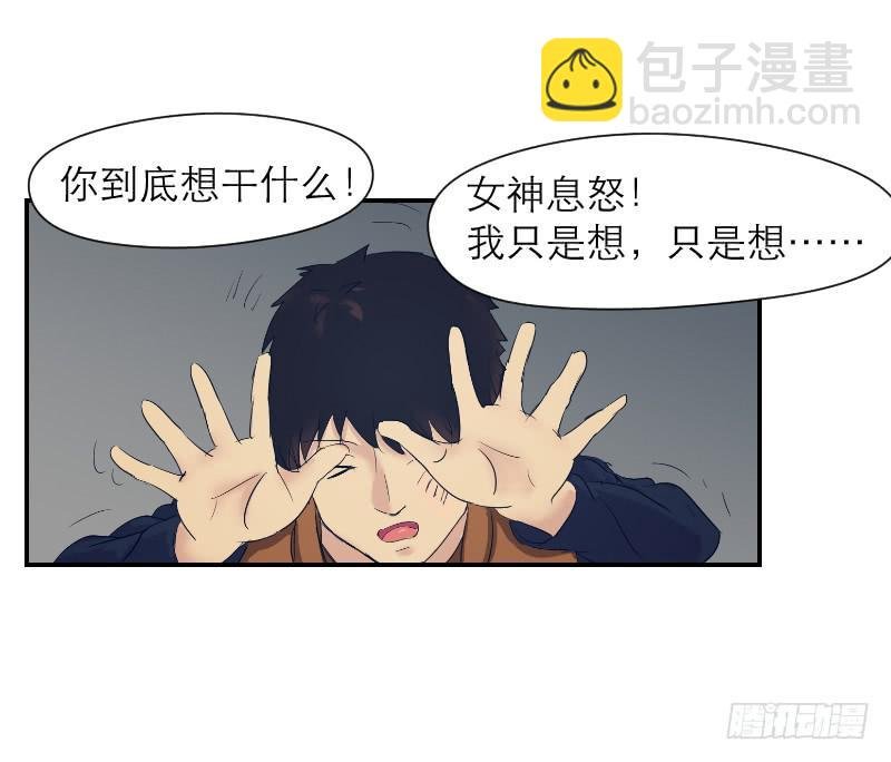 无家可归的男人（3）