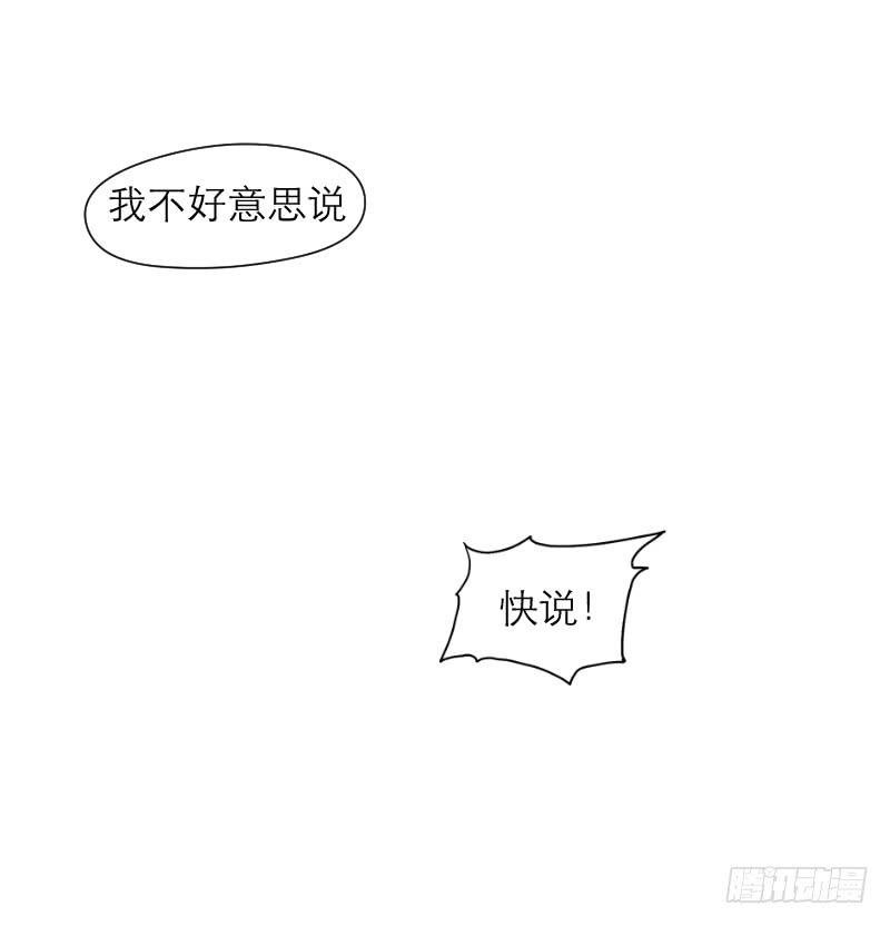 无家可归的男人（3）
