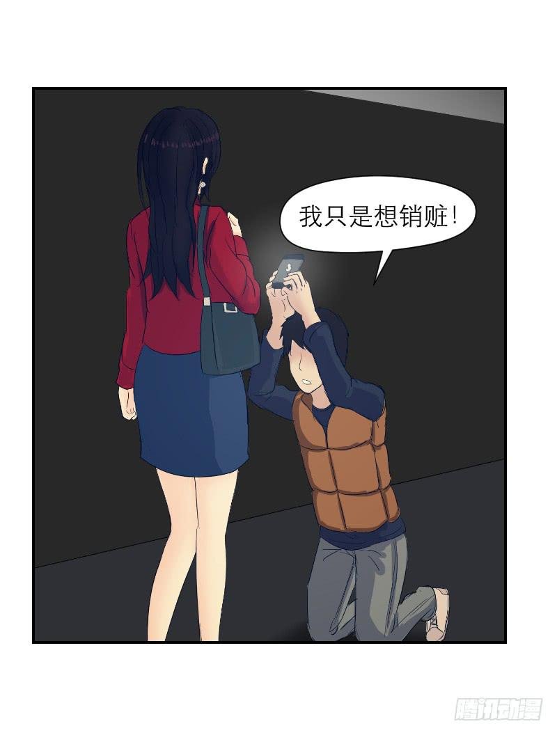 无家可归的男人（3）