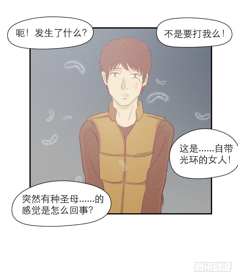 无家可归的男人（3）