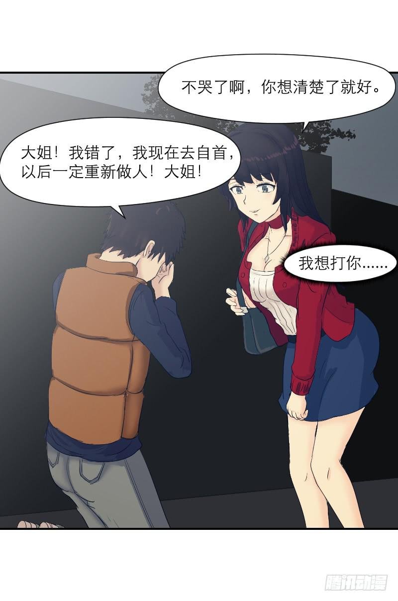 无家可归的男人（3）