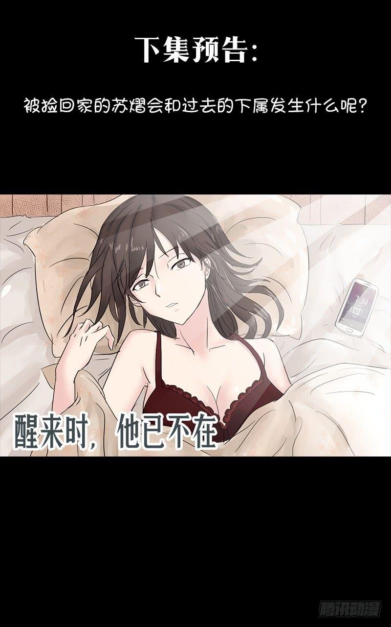 无家可归的男人（3）