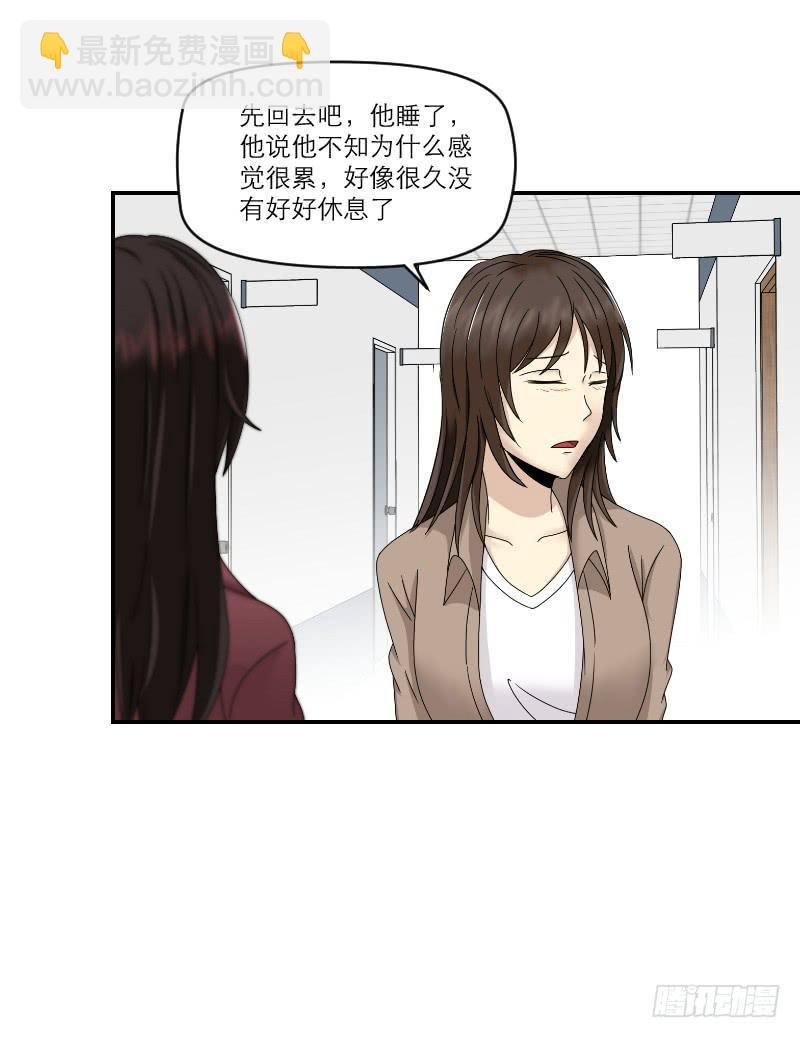 归来（3）