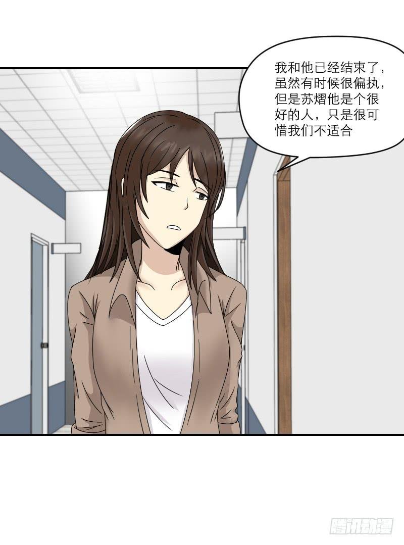 归来（3）