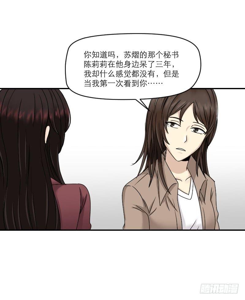 归来（3）
