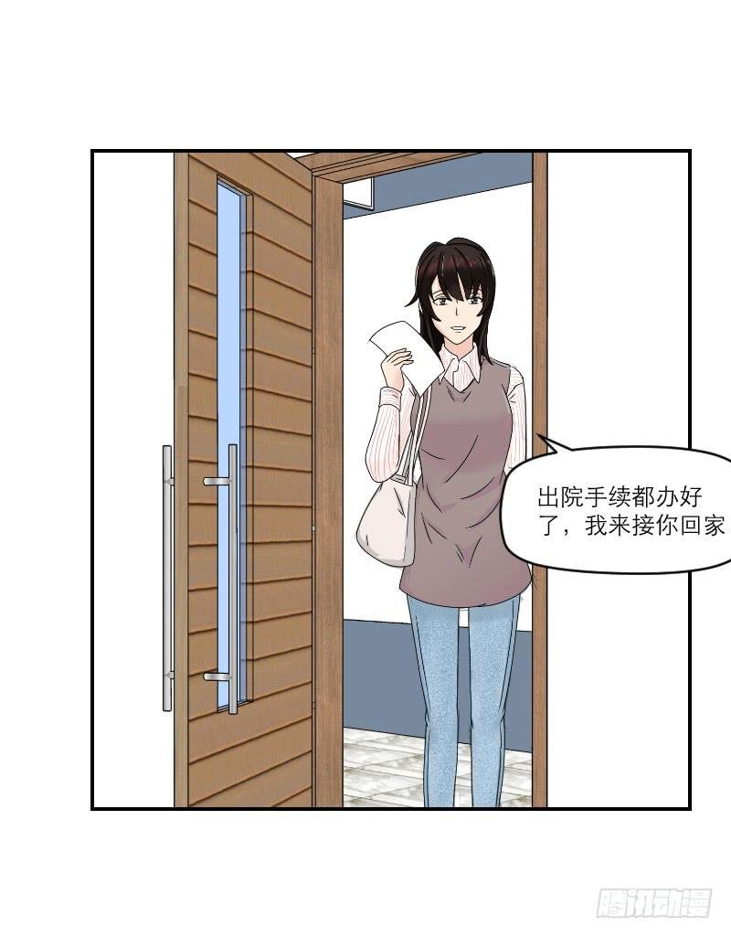 归来（3）