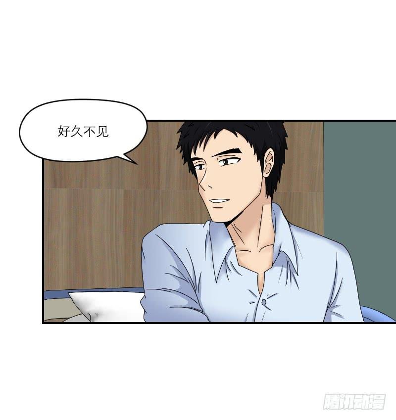 归来（3）