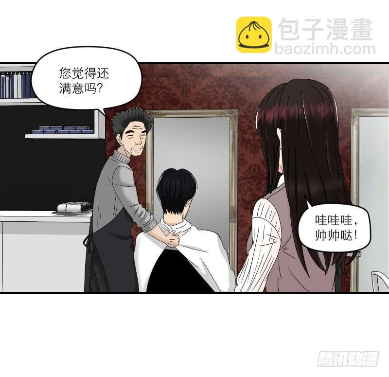 归来（3）