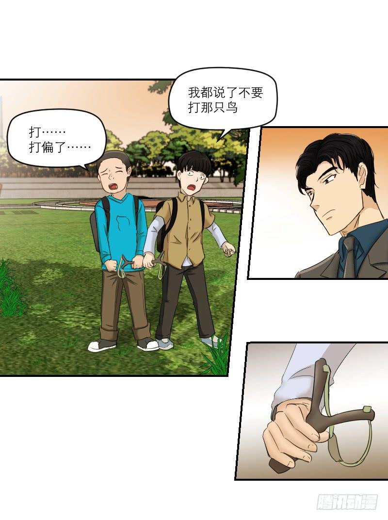 归来（4）