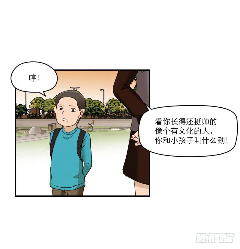 归来（4）