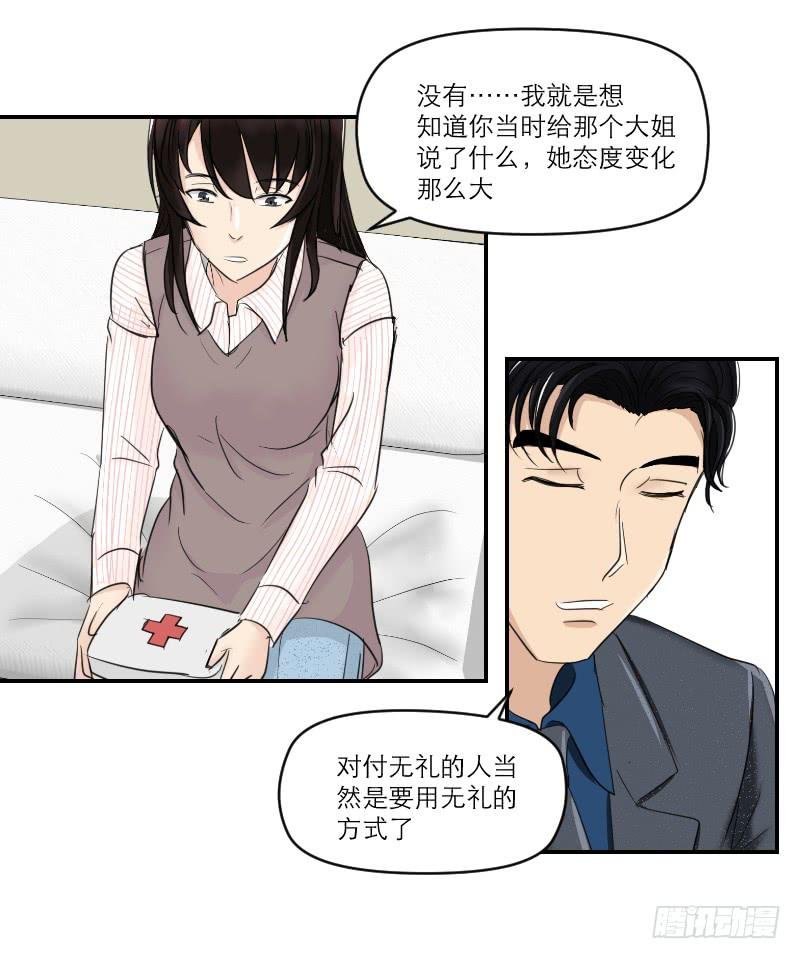 归来（4）