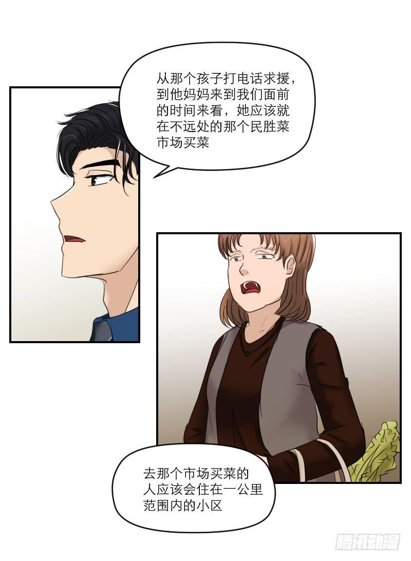归来（4）