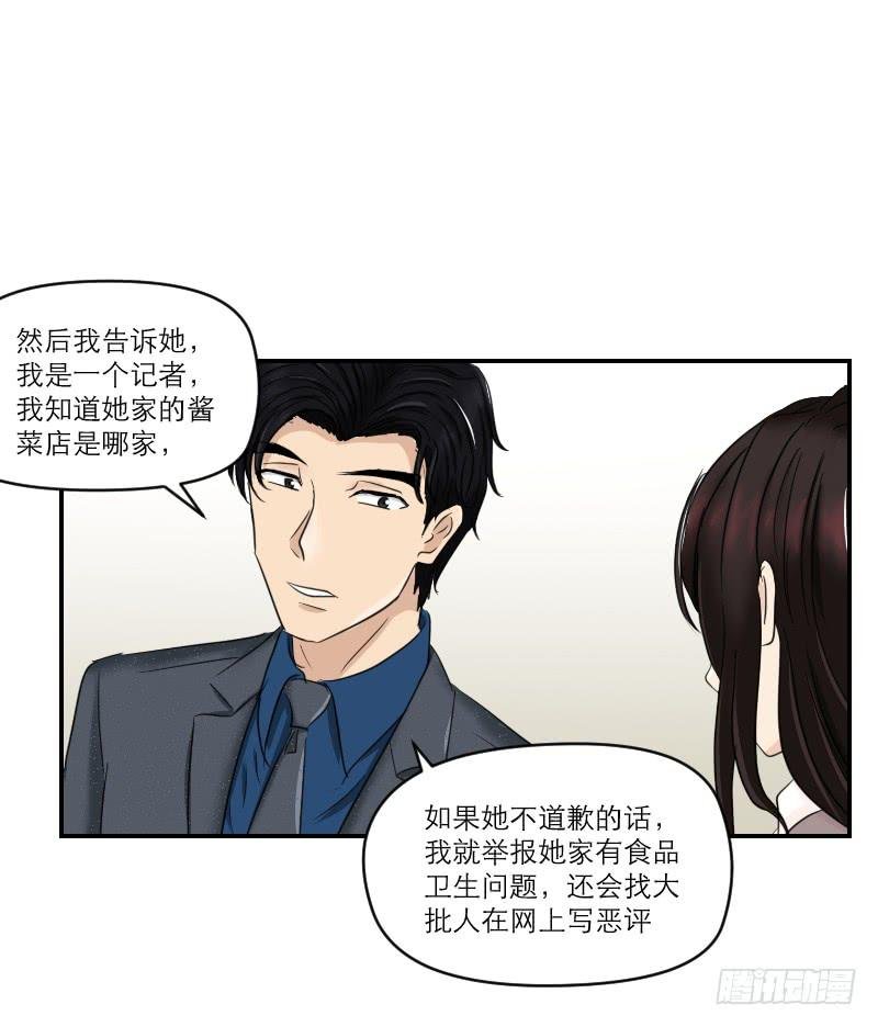 归来（4）