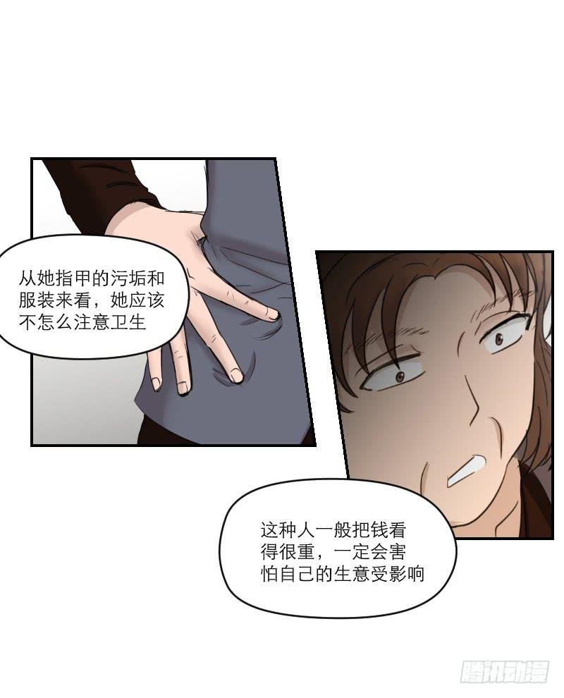 归来（4）