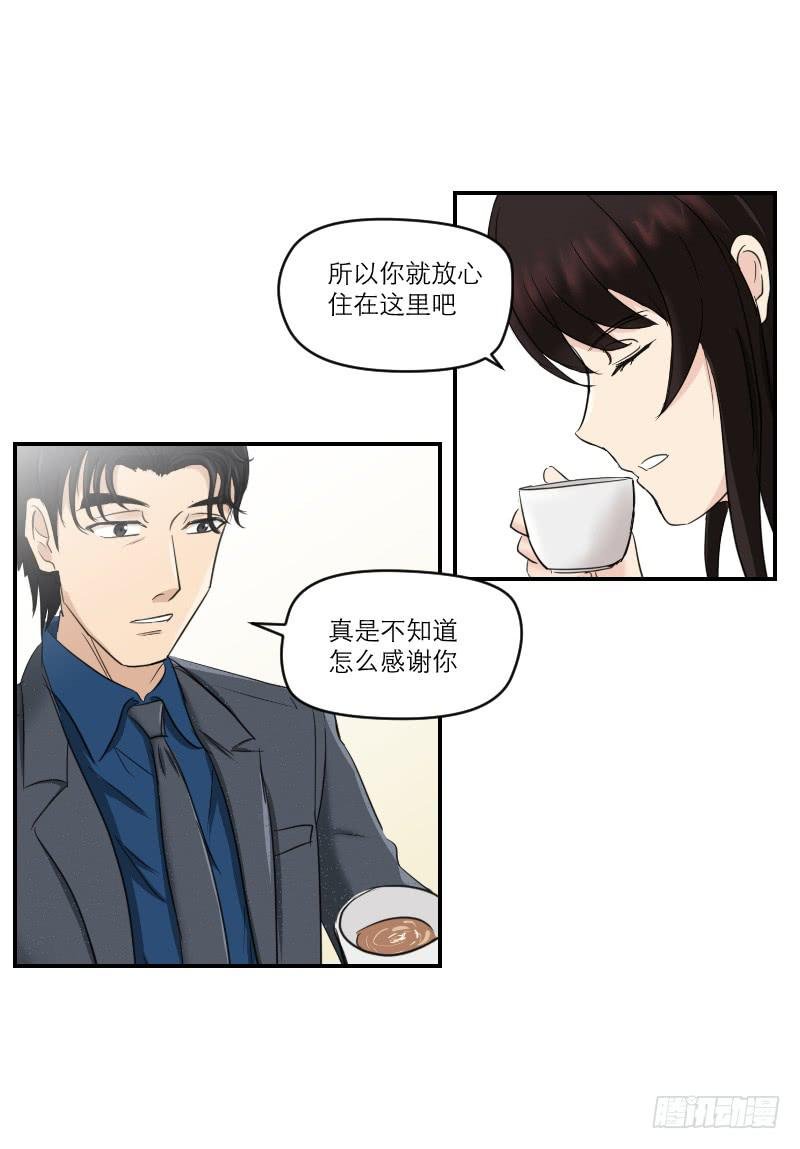 归来（4）