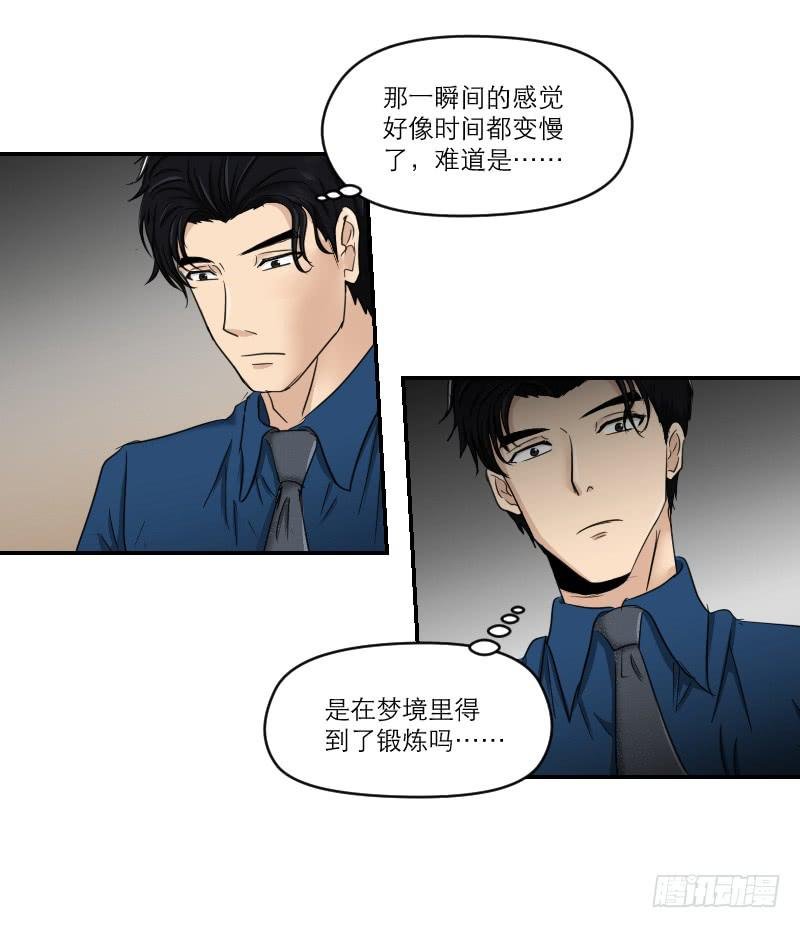 番外11
