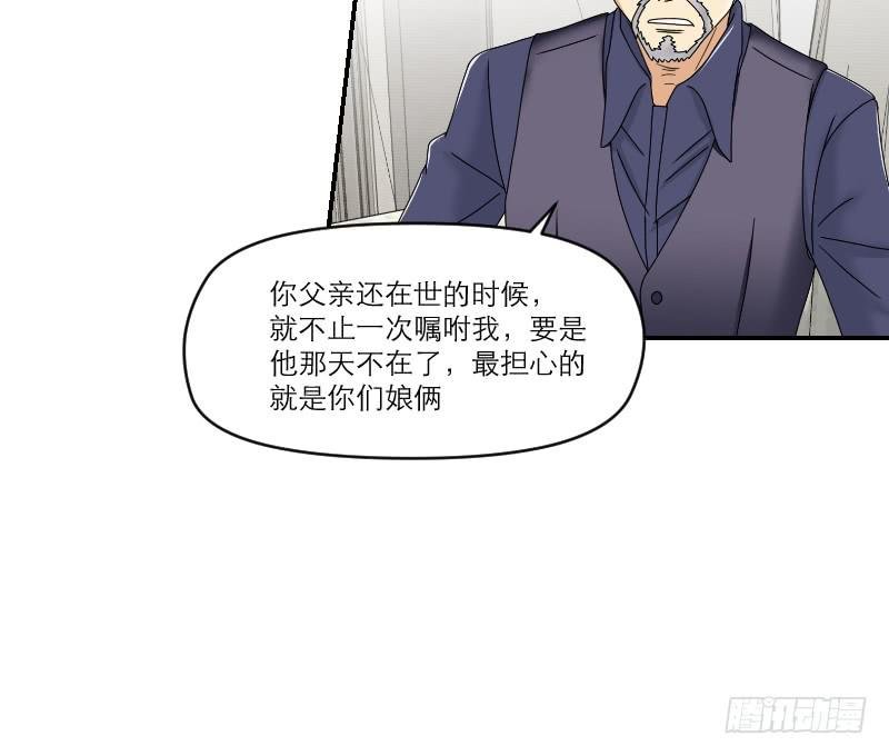 番外11