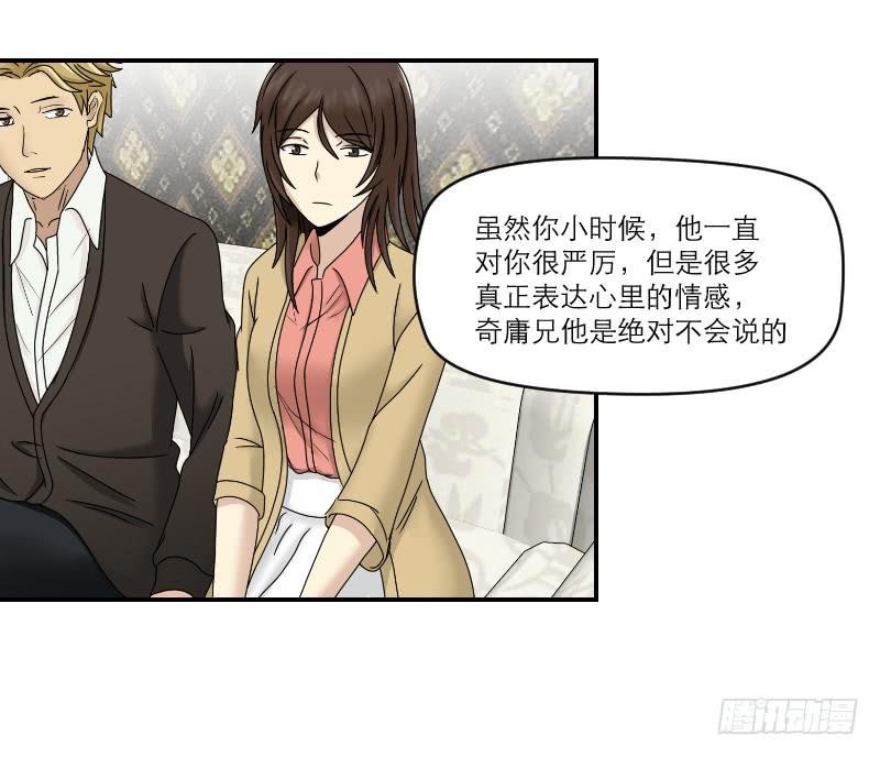 番外11