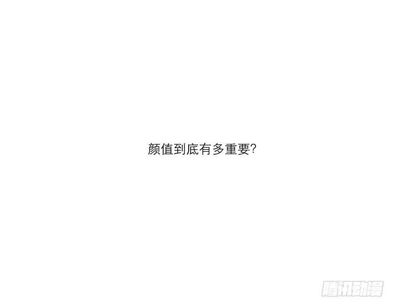 整容时代（1）