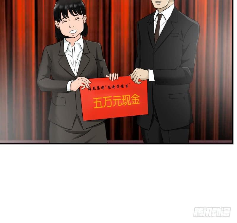 整容时代（1）