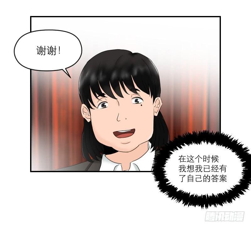 整容时代（1）
