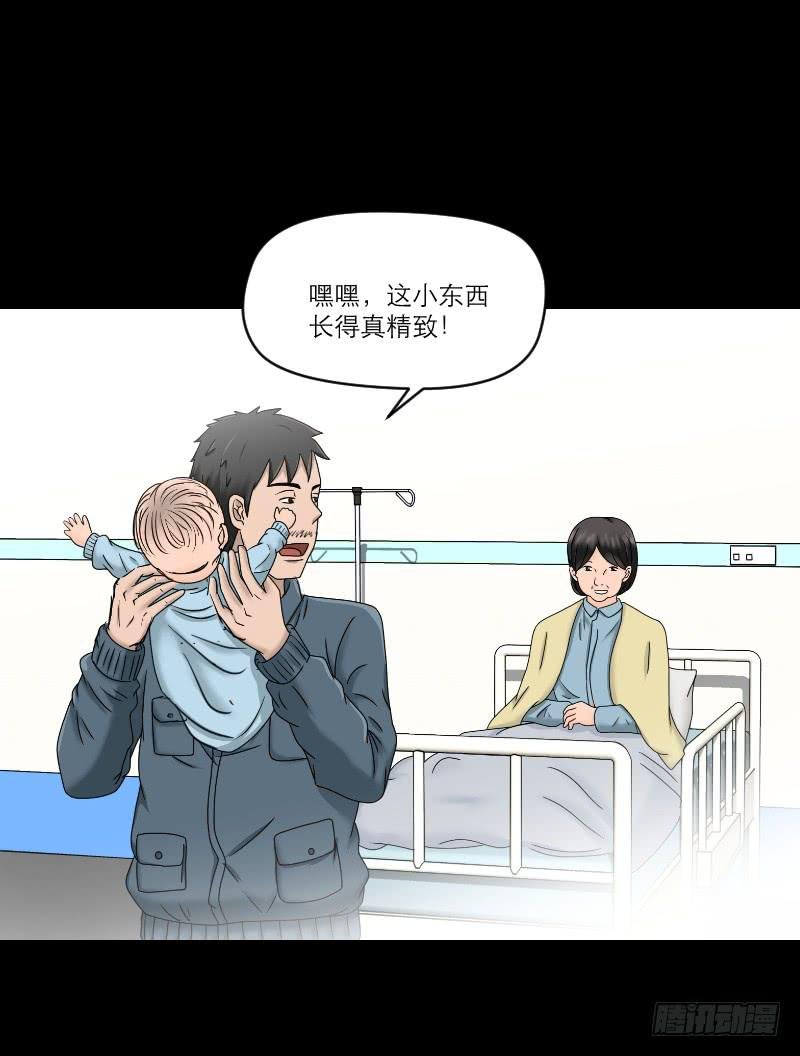 整容时代（1）