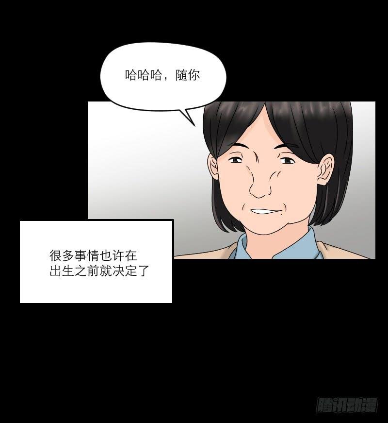 整容时代（1）