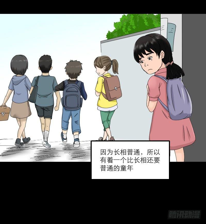 整容时代（1）