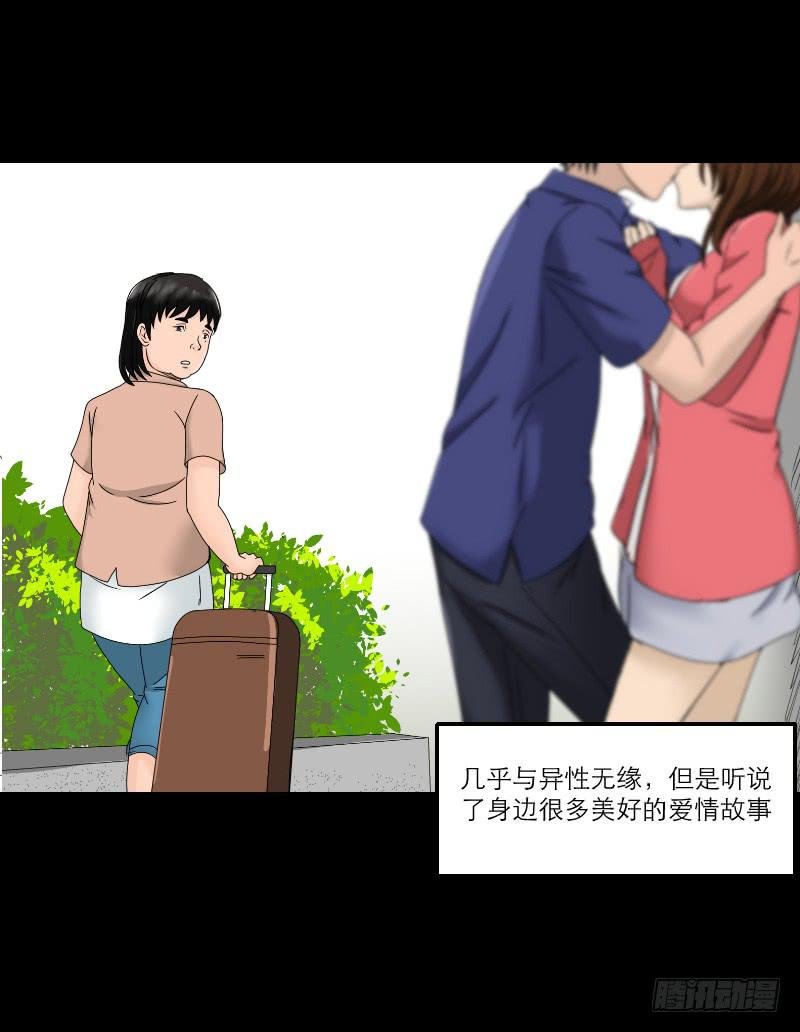 整容时代（1）
