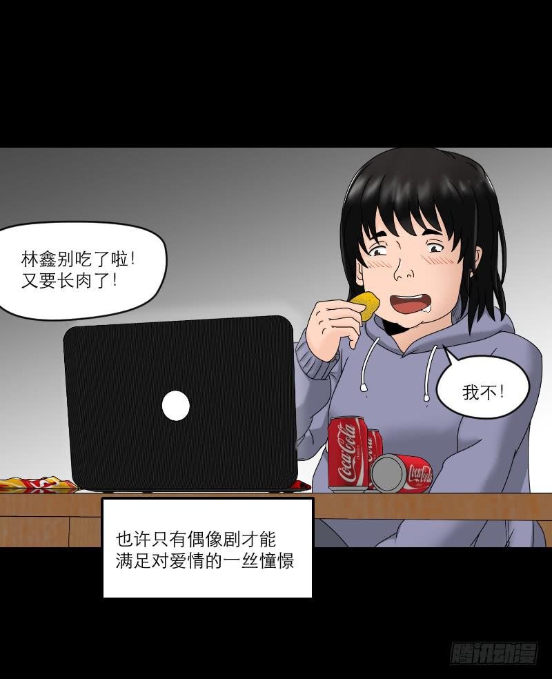 整容时代（1）