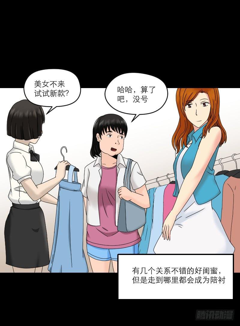 整容时代（1）
