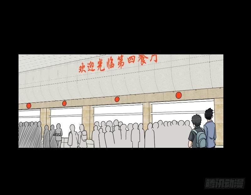 整容时代（1）