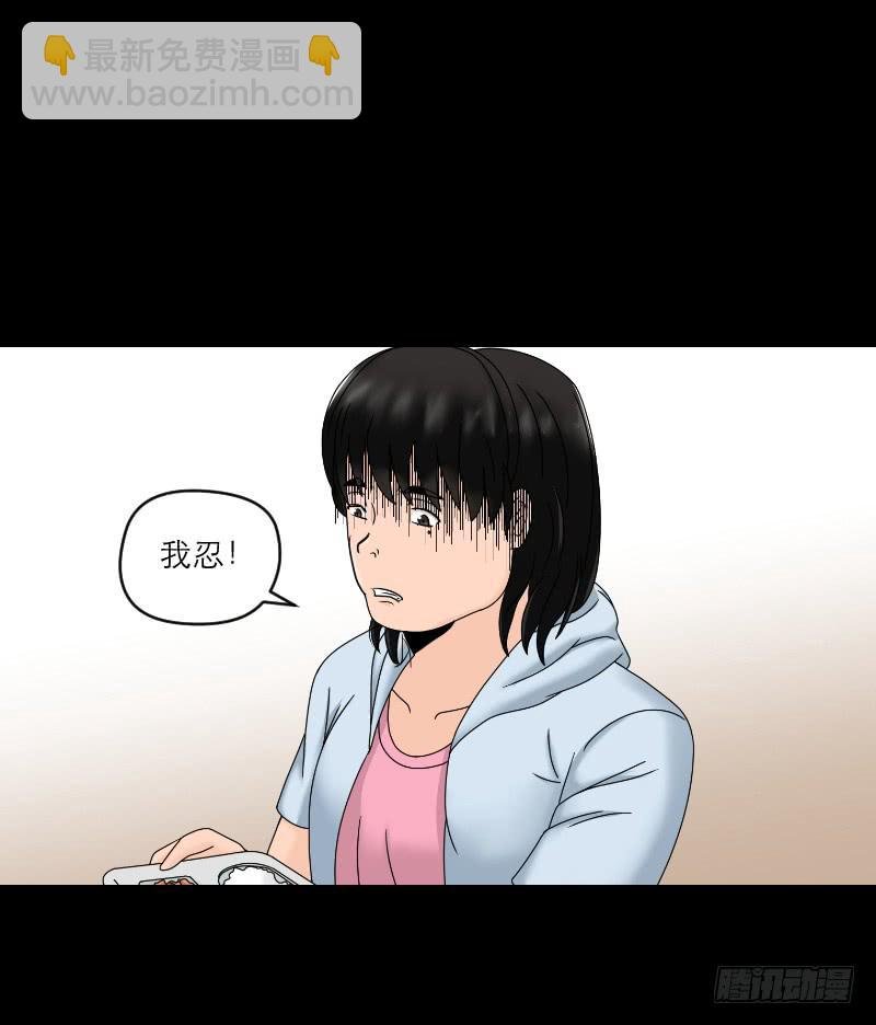 整容时代（1）