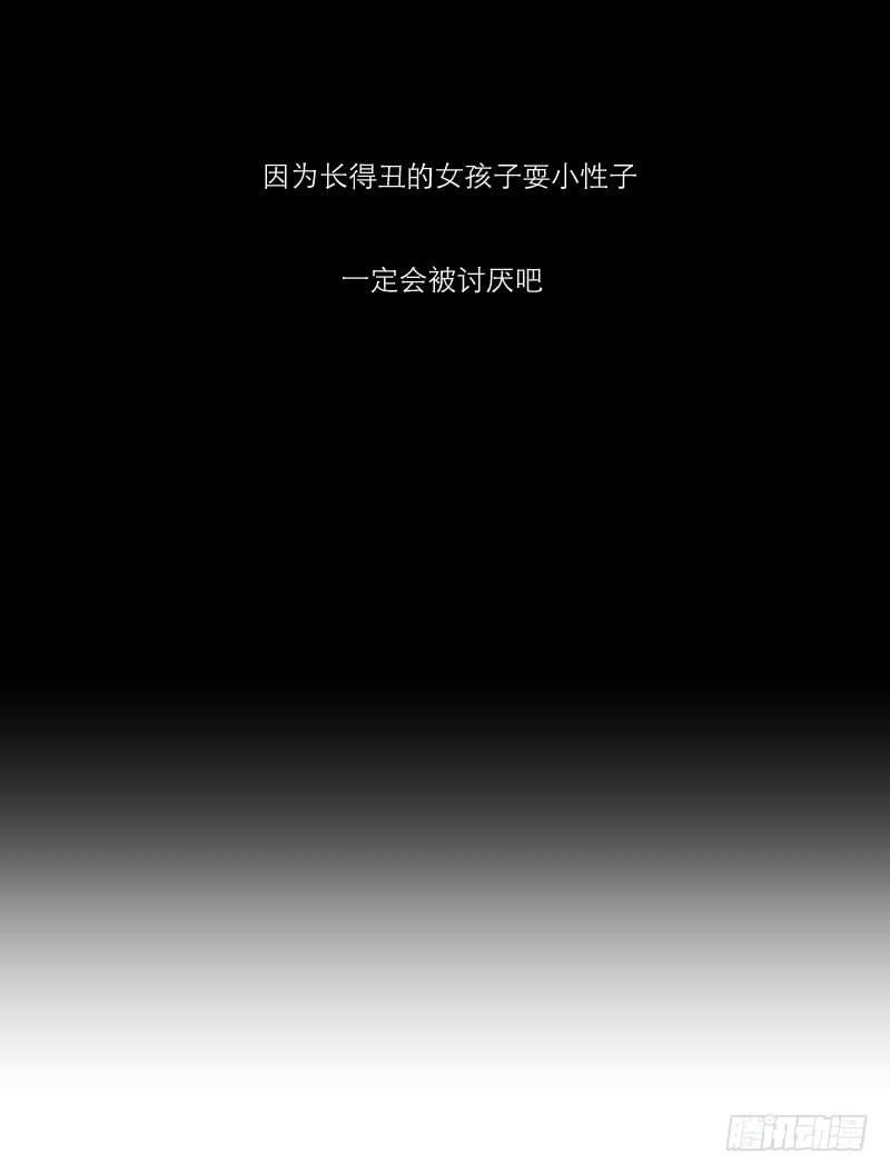 整容时代（1）