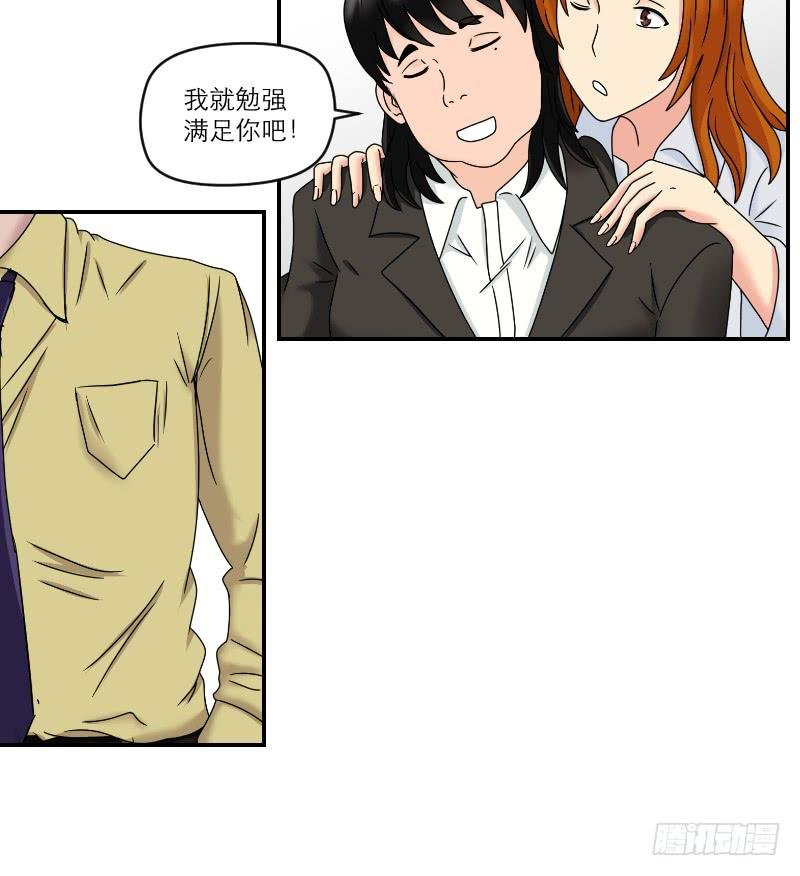 整容时代（1）