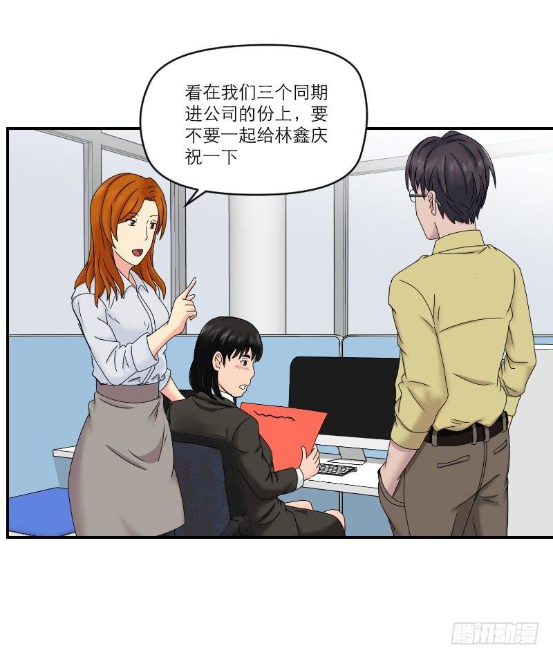 整容时代（1）