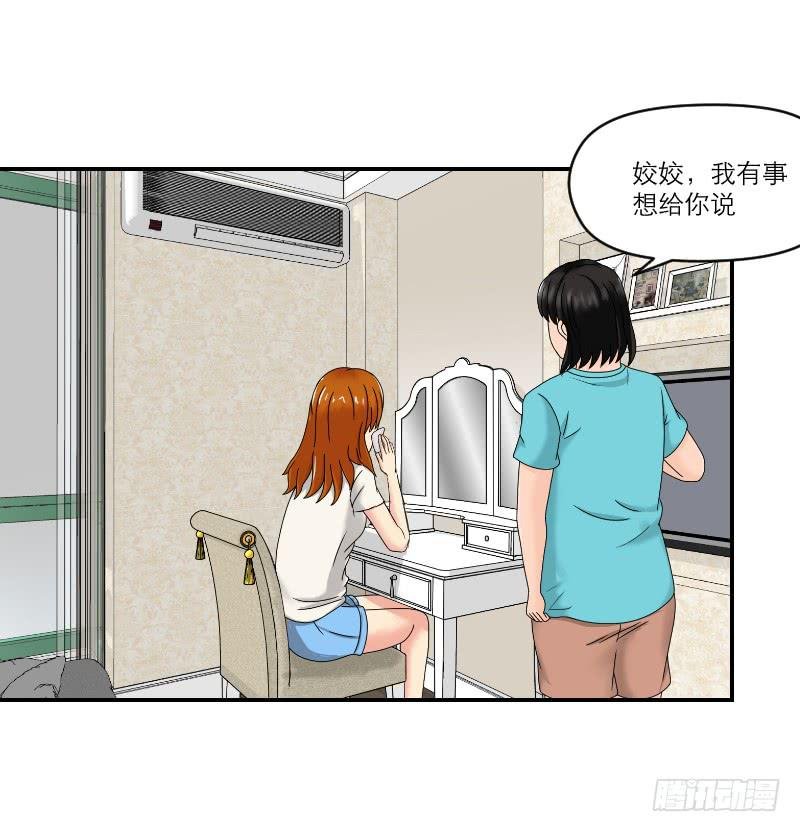 整容时代（2）
