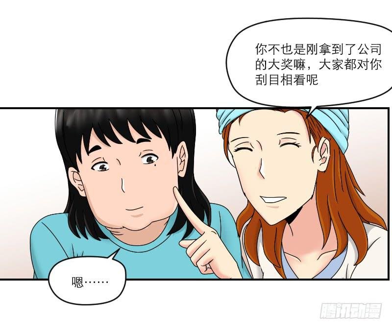 整容时代（2）
