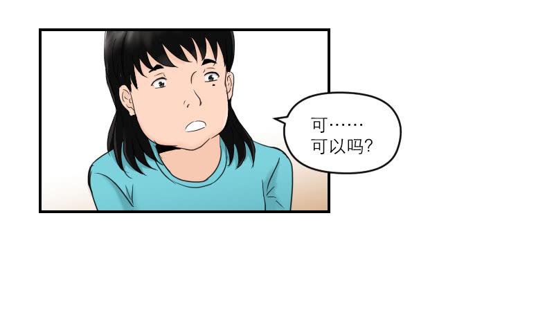 整容时代（2）