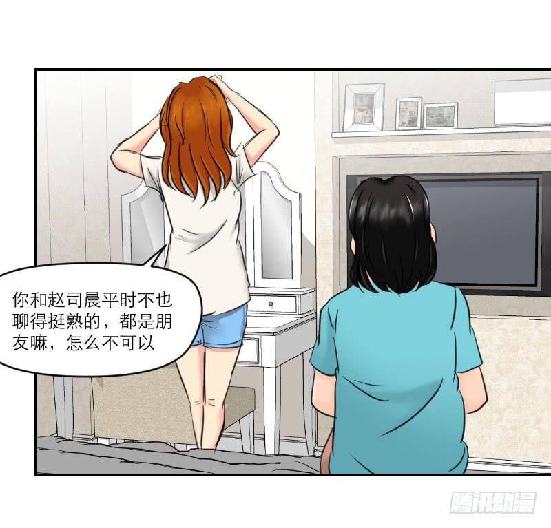整容时代（2）