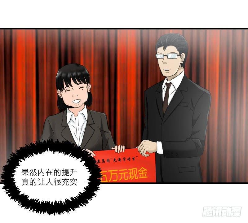 整容时代（2）