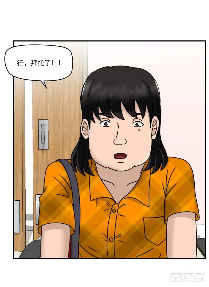 整容时代（3）