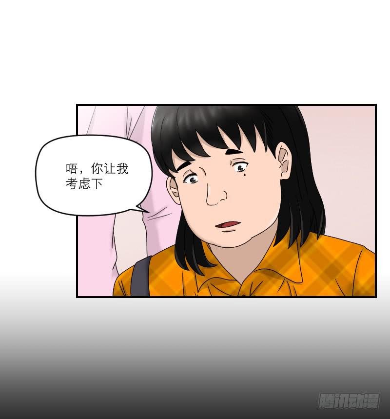 整容时代（3）