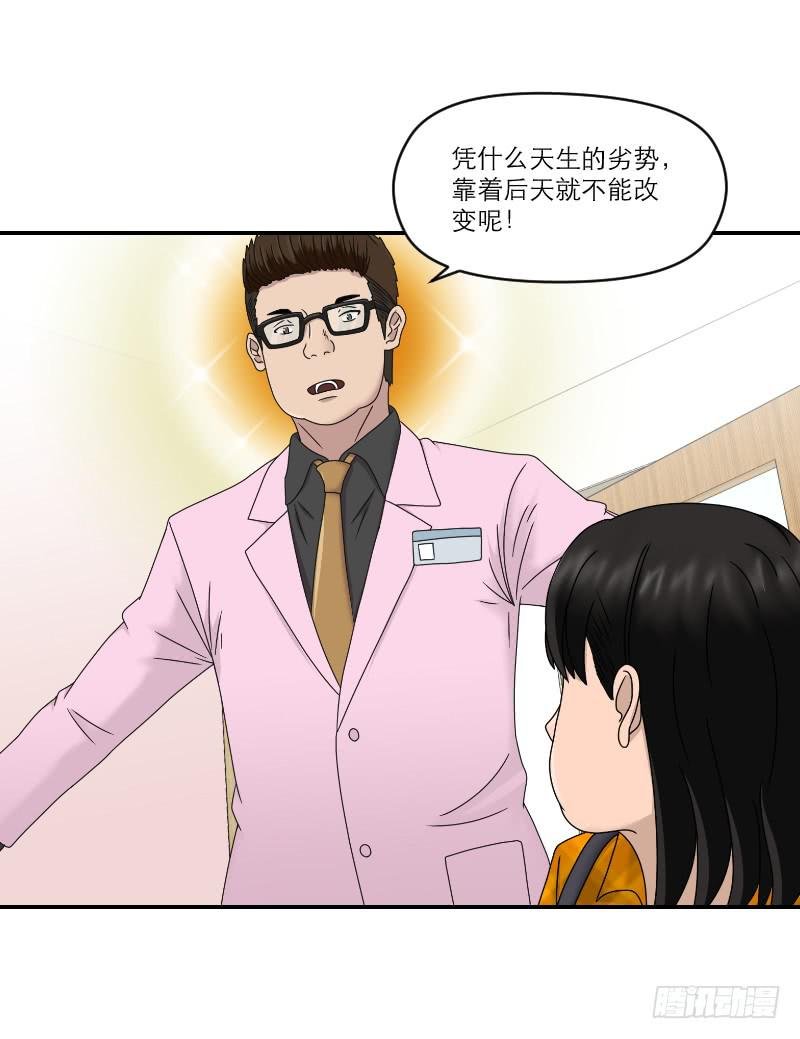 整容时代（3）