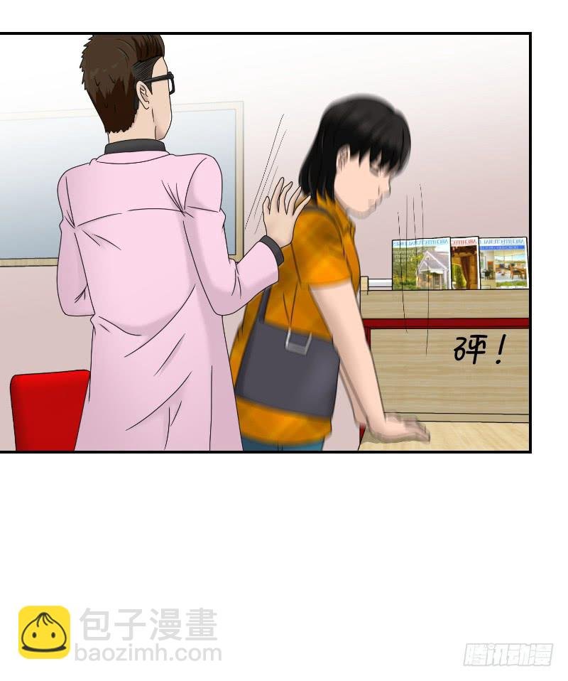 整容时代（3）