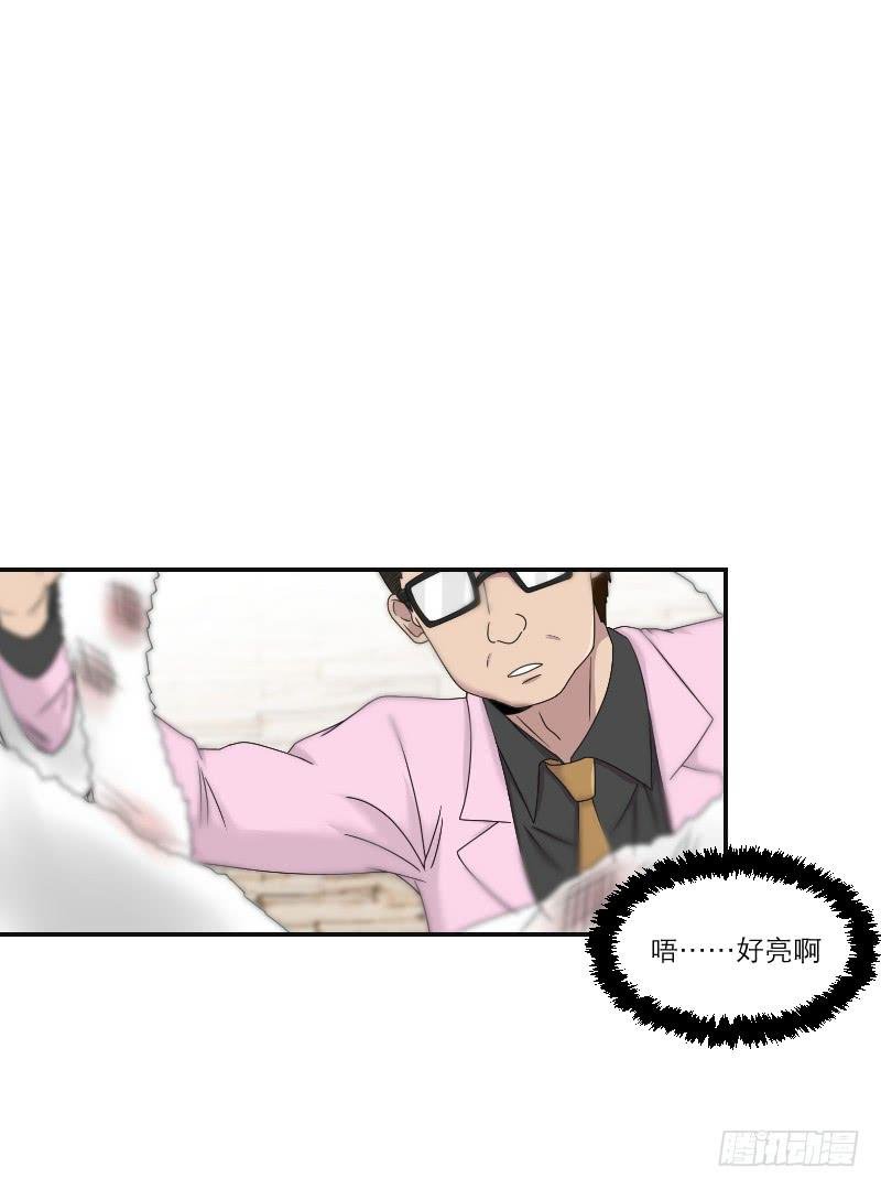 整容时代（4）