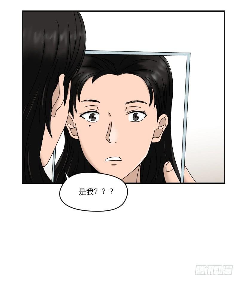 整容时代（4）